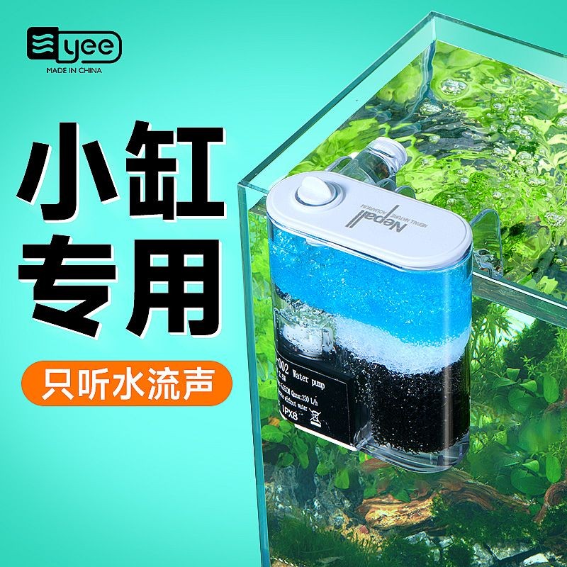 Nepall鱼缸过滤器小型循环泵三合一瀑布增氧静音壁挂外置迷你水泵Nepal fish tank filter small circulation20240929