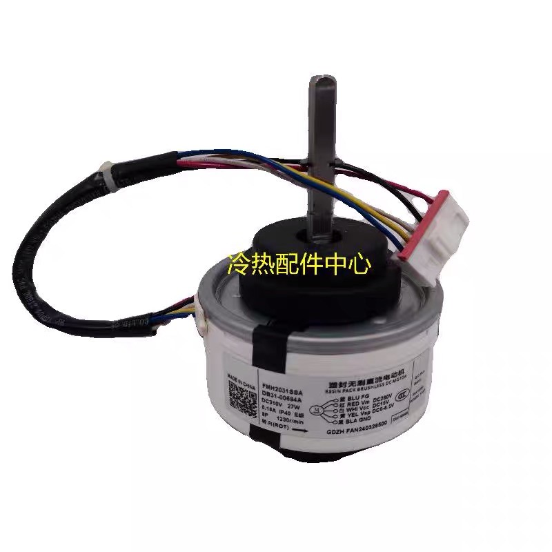 สําหรับ Samsung ตัวแปรความถี่เครื่องปรับอากาศมอเตอร์ DC brushless FMH2031SSA DB31-00694A DC310V 27W