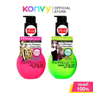 Caring Magix 2 in1 Setting Serum & Heat Protection แคริ่ง เซรั่มเซทผมพร้อมบำรุงและกันความร้อน 100ml (Curl/Straight)