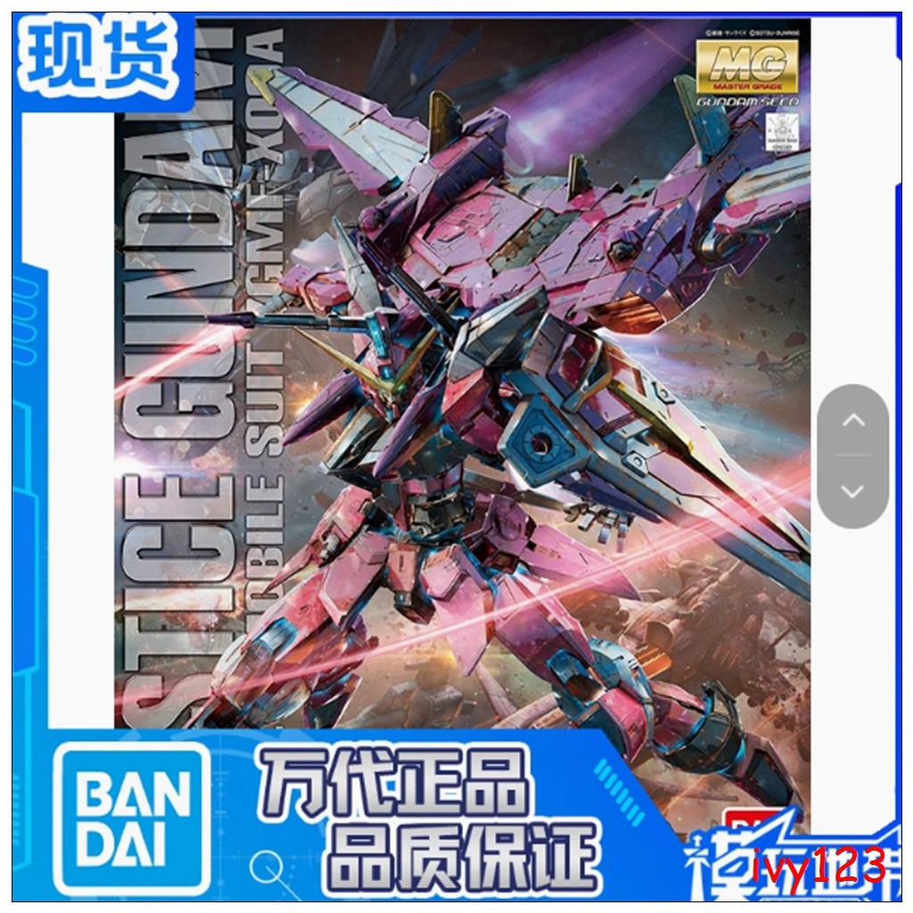 ⭐Bandai MG SEED 1/100 ZGMF-X09A ยุติธรรมยุติธรรมกันดั้ม EPN3