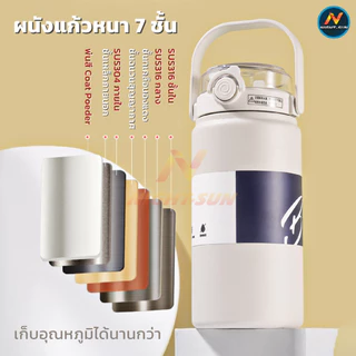 ขวดน้ำ สแตนเลส เก็บอุณหภูมิ 1.2ลิตร ดูด+ดื่ม สแตนเลสเกรด 316 กระติกน้ำเก็บ ความร้อนเย็น พกพาสดวกเก็บเย็นยาวนานข้ามวัน