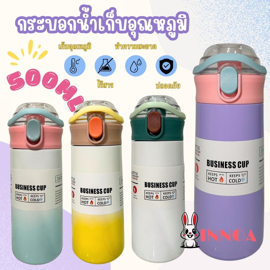พร้อมส่ง ขวดน้ำเด็ก 500ML กระบอกน้ำสแตนเลส 304 กระติกน้ำเก็บความร้อน-เย็น แบบมีที่หิ้ว+หลอดดูด BZ569
