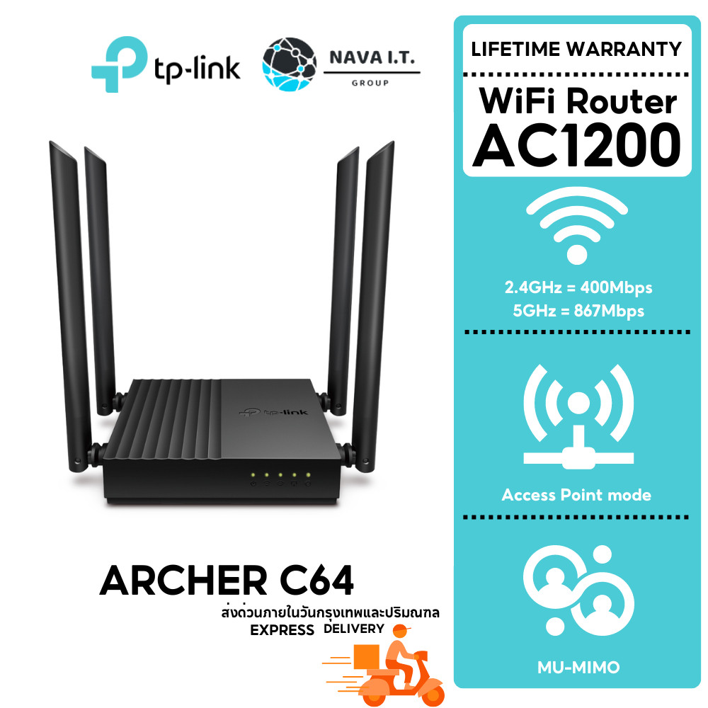 มีส่งด่วน TP-LINK ARCHER C64 AC1200 WIRELESS MU-MIMO WIFI ROUTER รับประกันตลอดอายุการใช้งาน