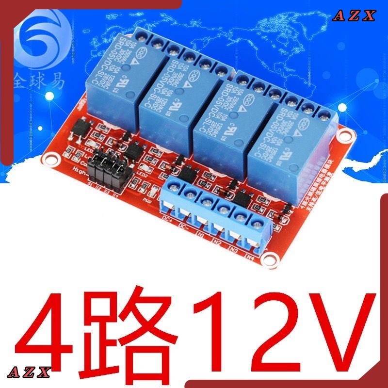 โมดูลรีเลย์ 5 V 12v 1 2 4 6 8   ช่องสําหรับ Arduino In Stock1/2/4/8บอร์ดรีเลย์5V12V24V - รูปที่ 3