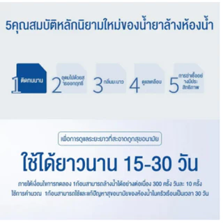 ก้อนดับกลิ่น 10 ก้อน ก้อนบลู ก้อนสีฟ้า สำหรับใส่ในถังน้ำชักโครก แพ็คละ 10 ก้อน