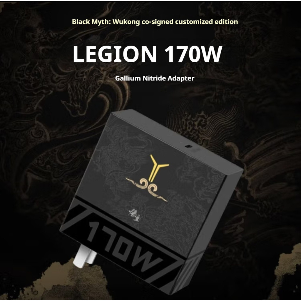 Lenovo Legion LA170 C170W Black Myth Wukong Gallium Nitride Power Adapter PD3.0 Multi Protocol Charger สําหรับมือถือ แท็บเล็ต แล็ปท็อป