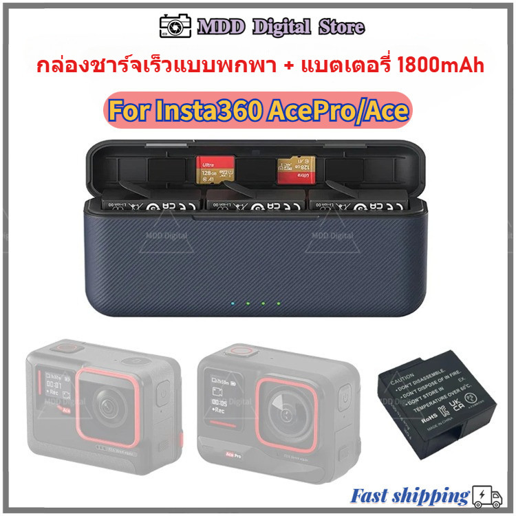 เครื่องชาร์จแบตเตอรี่แบบเร็ว 1800mAh สำหรับกล้องแอคชั่น Insta360 Ace Pro / Ace