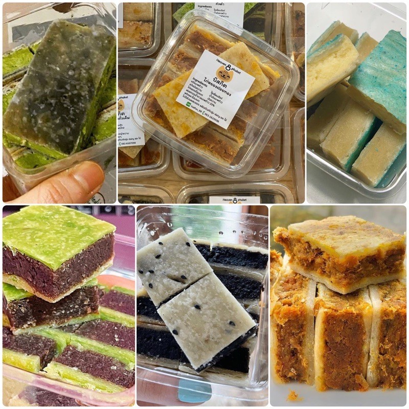 heaven8phuket : บิสกิตแป้งมะพร้าว ขนมเมนูพิเศษ heaven 8 phuket ไร้นม เนย น้ำตาล ไข่ heaven ภูเก็ต