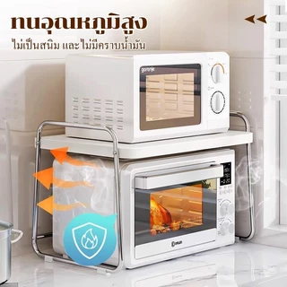 NBsail ชั้นวางไมโครเวฟสแตนเลส ชั้นเก็บของ จุได้เยอะ พร้อมตัวรองขากันลื่น ทำความสะอาดง่าย