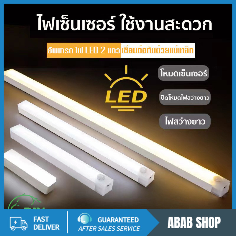 ไฟเซ็นเซอร์ Led ลดแสง โคมไฟตั้งโต๊ะ USB เซนเซอร์ตรวจจับการเคลื่อนไหว การดูดซับแม่เหล็ก สําหรับห้องครัว ตู้เสื้อผ้า