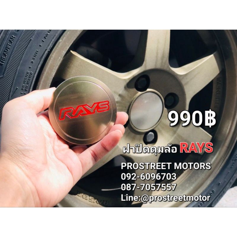 ฝาปิดดุมล้อ RAYS TE37 / CE28 / RE30 ขนาด 60มิล และ 62 มิล (4ชิ้น) งานCNC ฝาล้อ ฝาล้อแต่ง ฝาล้อแม็ก ป