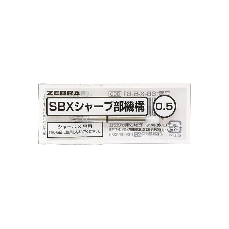 Zebra Multi-functional Pen Sharbo X Sharp Component Mechanism 0.5 SB-X-5-B1
