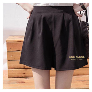 กางเกงขาสั้น A-line สไตล์เท่ๆ สบายๆ