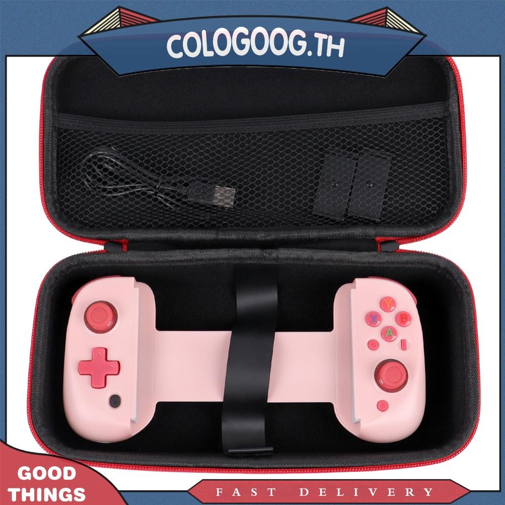 [colog.th] กระเป๋าถือแบบถือกันฝุ่นกระเป๋าเดินทางสําหรับ D8/D8RO/D10/D11 เกมคอนโซล