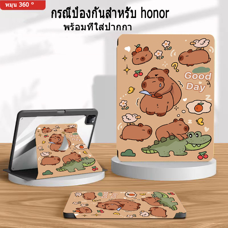 [จัดส่งในกรุงเทพฯ]รูปแบบการ์ตูน ปรับองศาได้ 360°  เคส Honor ลายการ์ตูน Honor Pad V8pro 12.1 X8 pro X9 9 Pad 8 ราคา ถูกที่สุด ดีลบีเคเค