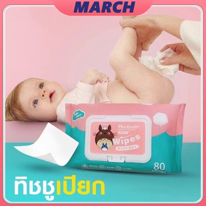 แผ่น,ผ้านุ่ม,เนื้อเยื่อเปียกอเนกประสงค์ YTL เนื้อเยื่อเปียก,เนื้อเยื่อเปียกสำหรับทารก,เนื้อเยื่อเปียก 80