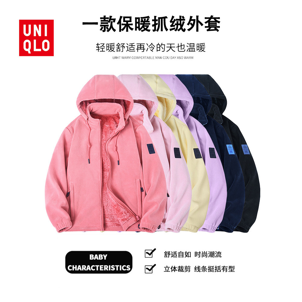 UNIQLO ยูนิโคล่ ฤดูใบไม้ร่วงและฤดูหนาวเสื้อขนแกะมีฮู้ดกันลมสําหรับผู้หญิงคุณภาพสูงสําหรับกีฬากลางแจ้ง
