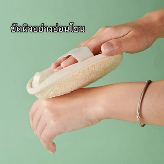 【ใยบวบธรรมชาติสำหรับอาบน้ำ】ขัดผิวอย่างอ่อนโยน ทำความสะอาดล้ำลึก ใช้ได้ทั้งขัดตัวและนวดผิว ดูแลผิวให้เนียนนุ่ม