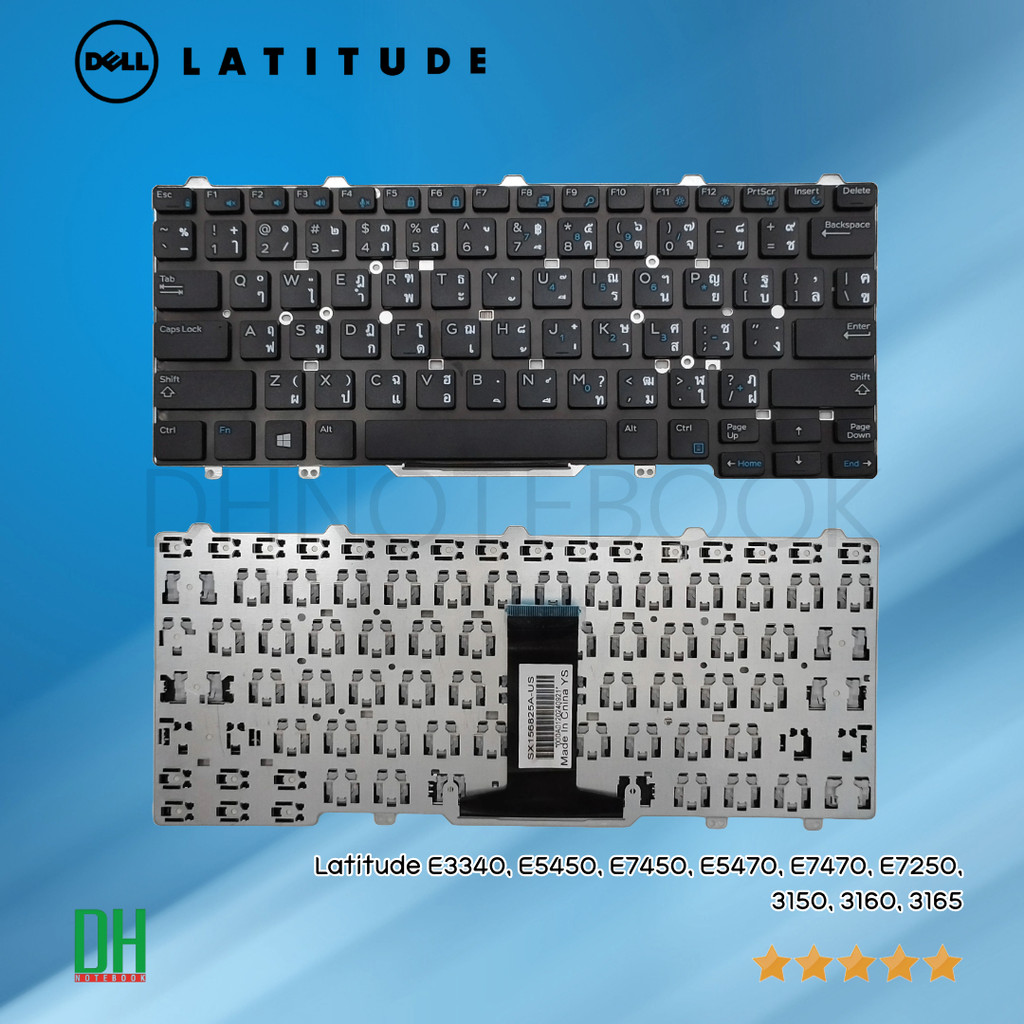 คีย์บอร์ดแล็ปท็อปสำหรับ Latitude E3340, E5450, E7450, E5470, E7470, E7250, 3150, 3160, 3165 - เปลี่ยนอะไหล่คุณภาพสูง