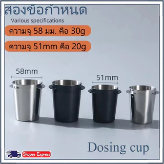 ☕☕☕ถ้วยโดส กระบอกโดส 304 Dosing cup รองผงกาแฟ จากเรื่องบด สำหรับด้ามชง 51/ 58 มม