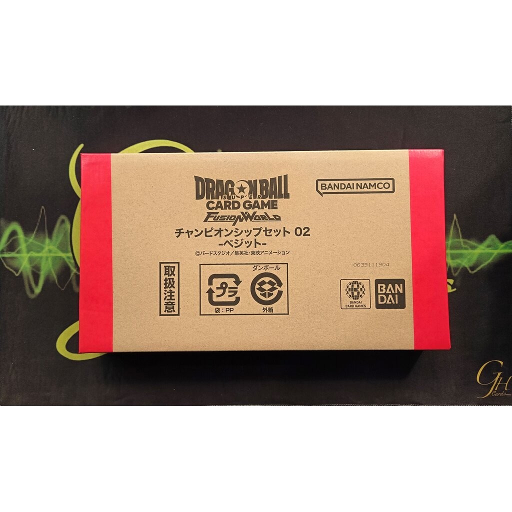 Dragon Ball Card Game [DB-CHAMP02] CHAMPIONSHIP SET 02 -VEGETO-