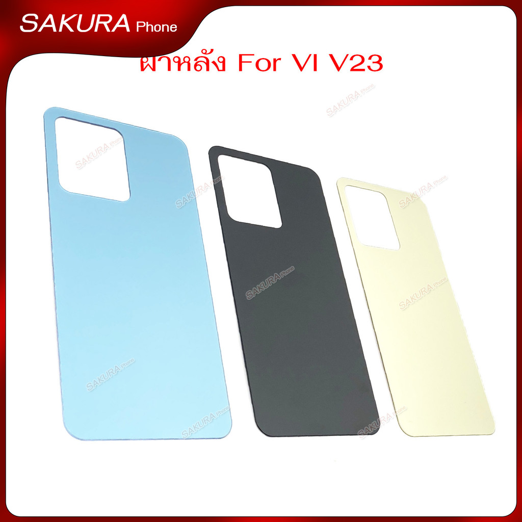 ฝาหลัง VI V23 สำหรับ VIVO V23 อะไหล่บอดี้ ฝาหลัง