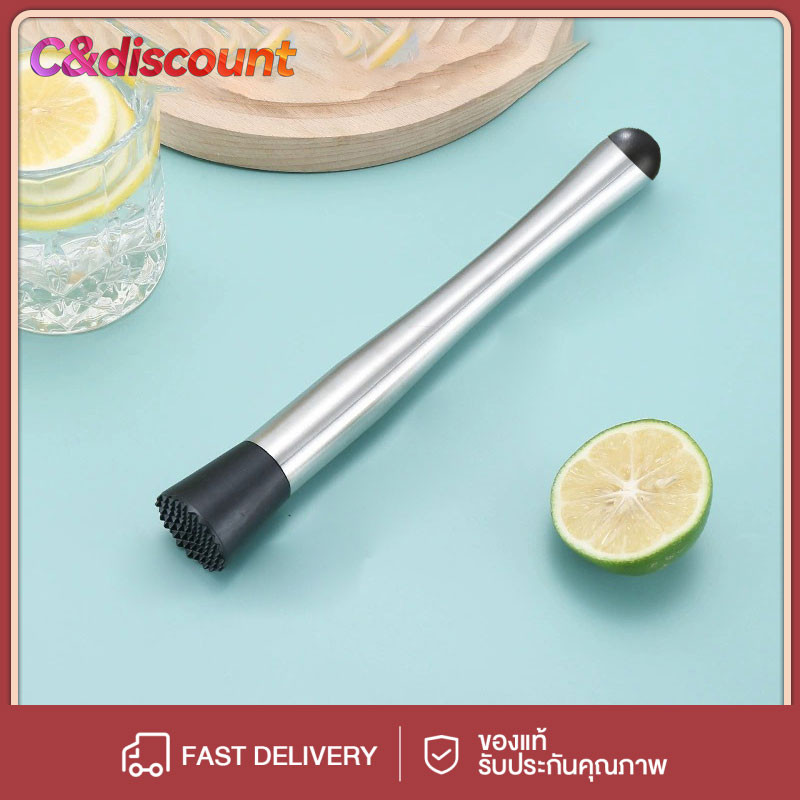 CDiscount เซตค็อกเทล ไม้บด+ช้อนวัด+ที่กรอง พร้อมกล่องเก็บของสวยงาม ของขวัญสำหรับคนรักค็อกเทล