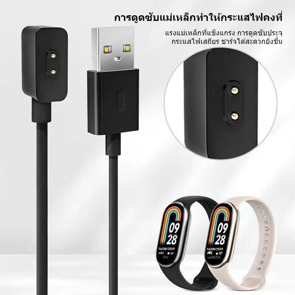 สายชาร์จสำหรับ Xiaomi Mi Band 9 8 /9 8 Pro /9 8 Active Redmi Watch 4/3/2/3 Active ความยืดหยุ่นสูง น้ำหนักเบา ง่ายต่อการพกพา