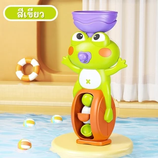 ของเล่นอาบน้ํา กบหมุนกังหันน้ำ Bath Toys ถ้วยดูดทรงพลัง รูปร่างกบ ของเล่นในห้องน้ํา บรรเทาอารมณ์