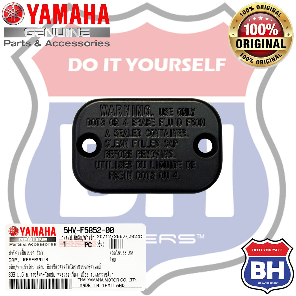 YAMAHA Y125ZR Y125Z LC135 V1- V7 135LC NMAX V1 V2 MASTER PUMP CAP RESERVOIR PENUTUP PUMP HLY 5HV-F58