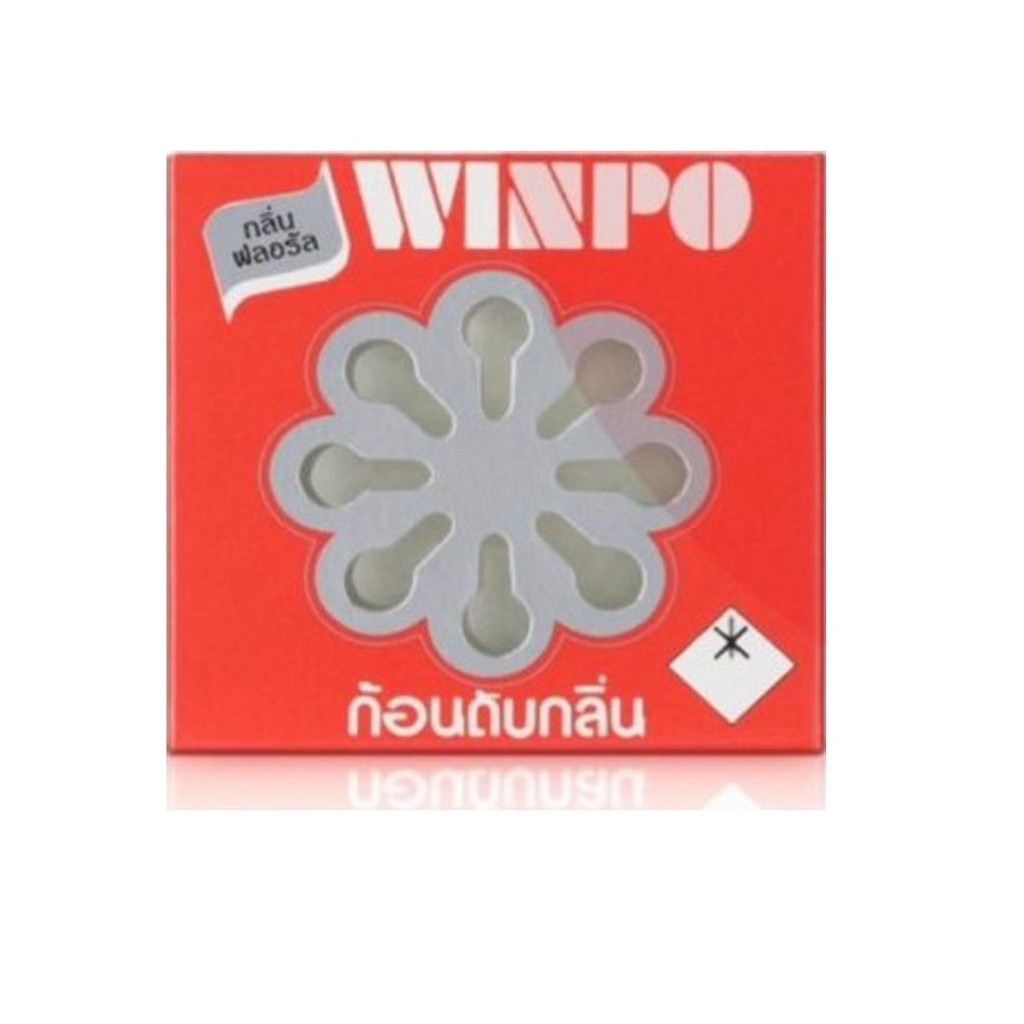 (แพ็ค 2 ก้อน) Winpo วินโป ก้อนดับกลิ่น ขนาด 80 กรัม/ก้อน ทั้ง 6 กลิ่น - รูปที่ 4