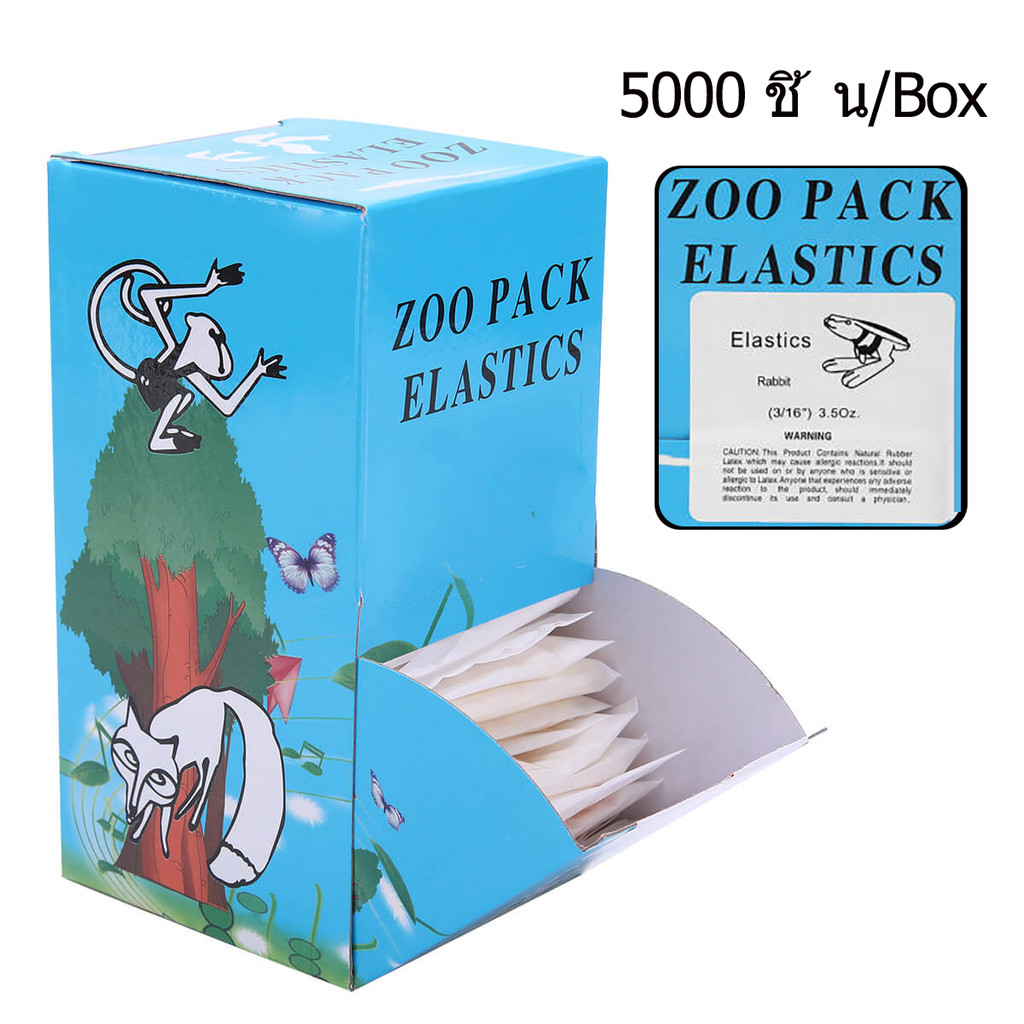 5000 ชิ Elastics Rubber Bands Zoo Pack Rabbit