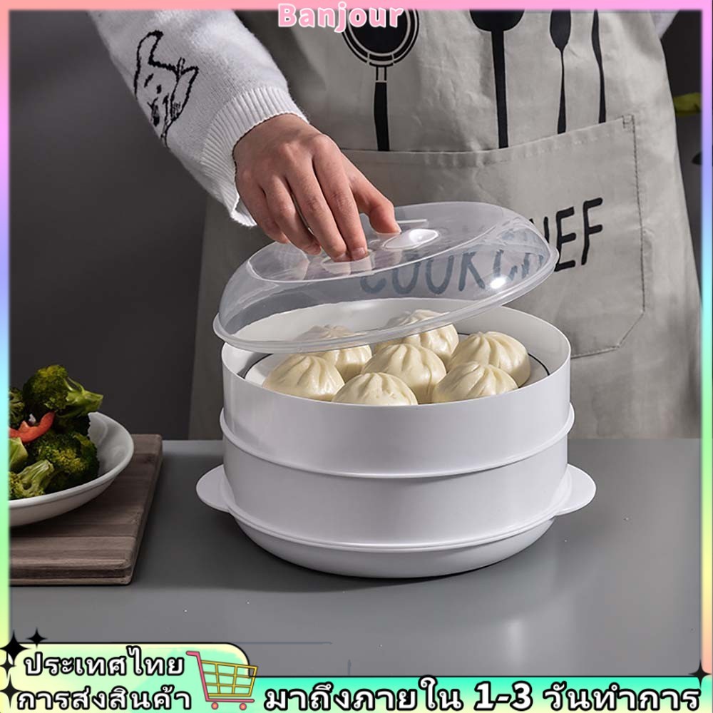 เตาอบไมโครเวฟ Steamer Kitchen Buns เครื่องทําความร้อนพร้อมฝาปิด Multi-function Steaming Rack