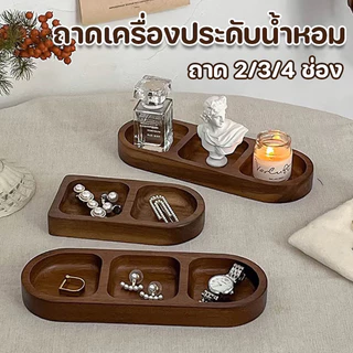 ถาดไม้วางของ ถาดเครื่องประดับน้ําหอม ที่ใส่ เครื่องประดับ ถาดทางเข้าที่เก็บกุญแจ ย้อนยุค ตกแต่งบ้าน