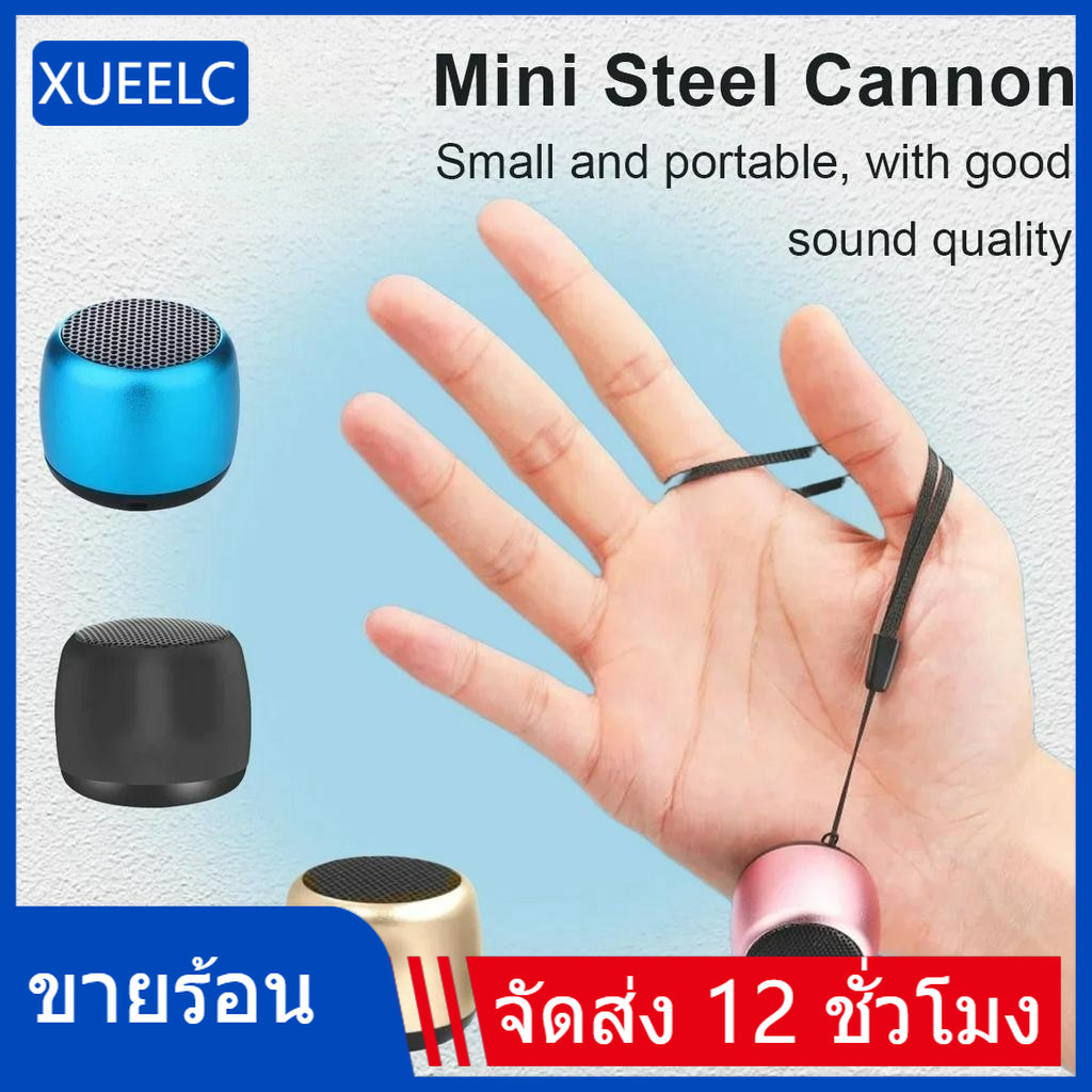ลําโพงบลูทูธขนาดเล็ก 5.0 ไร้สายไฮไฟสเตอริโอเสียงซับวูฟเฟอร์แบบพกพาเสียงกลางแจ้งเครื่องเล่นเพลง xueelct