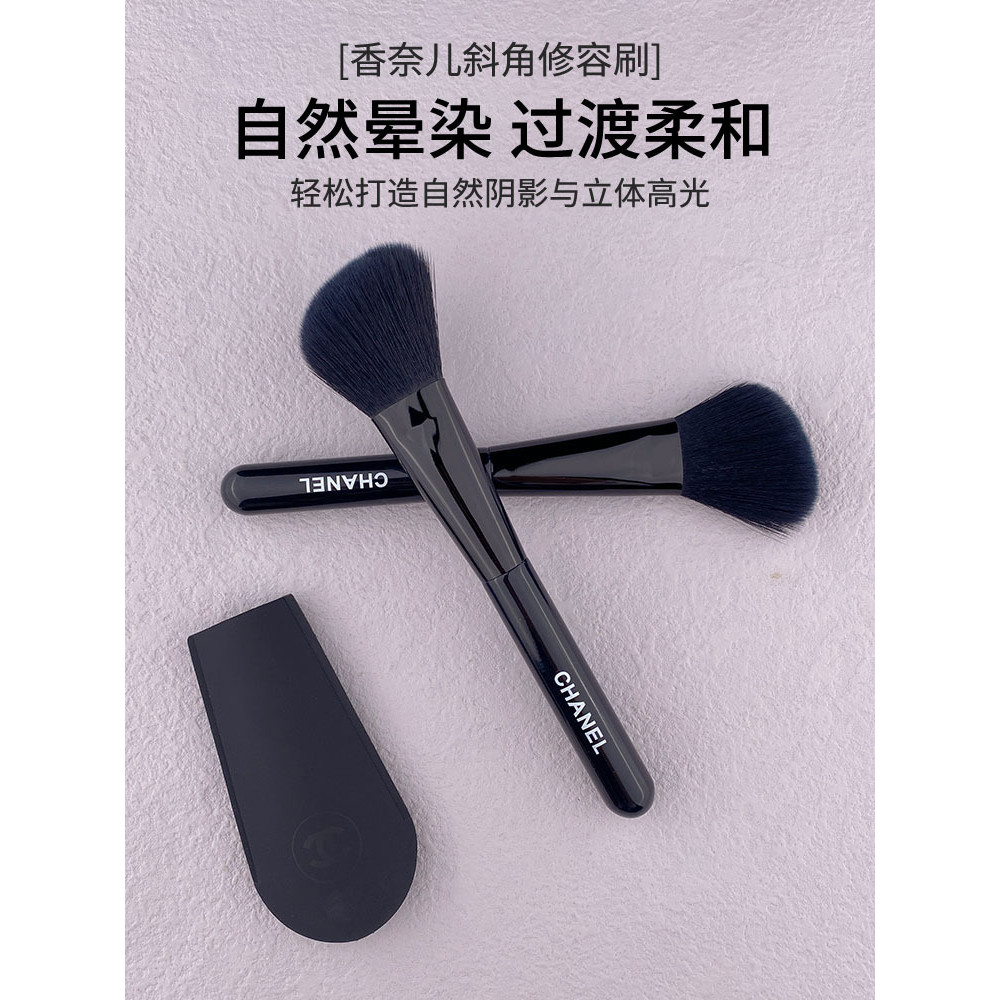 แปรงแต่งหน้าแบบพกพา~ชาแนล109#斜角修容刷提亮暗影阴影脸侧侧影手工化妆刷