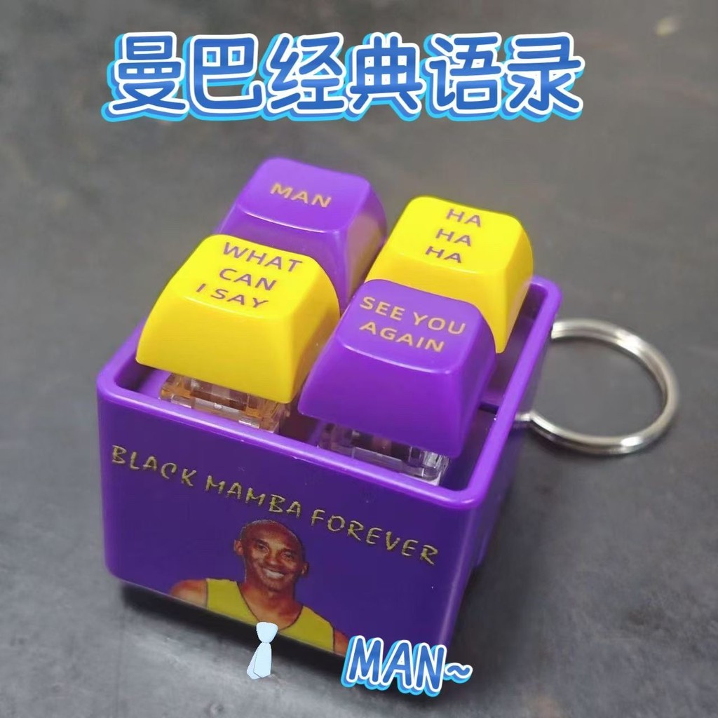Little Red Book Mamba Music Box Kobe Sounding Box Kobe Sounding Toy Kobe Basketball Classic Quotes ก
