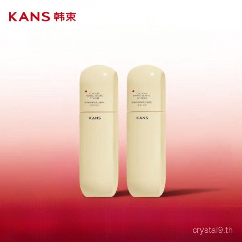 Kans Jinman เอว Essence Water Emulsion 50ml ต่อต้านริ้วรอยคอลลาเจน Firming Anti Wrinkle Elastic Tone