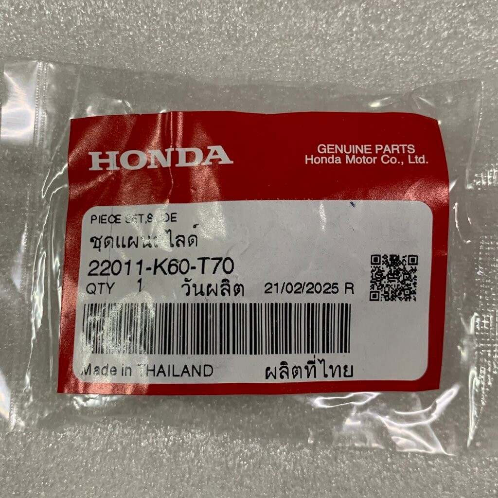 22011-K60-T70 ชุดแผ่นสไลด์ชามหน้า CLICK 125I ปี 2015-2017 HONDA
