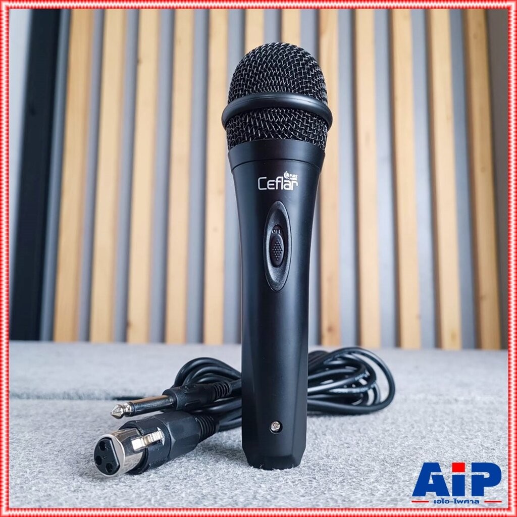 CEFLAR CMP-011 mic Microphone ไมค์โครโฟน คาราโอเกะ CMP 011 CMP011 แบบสาย Dynamic Microphone CE FLAR เอไอ-ไพศาล
