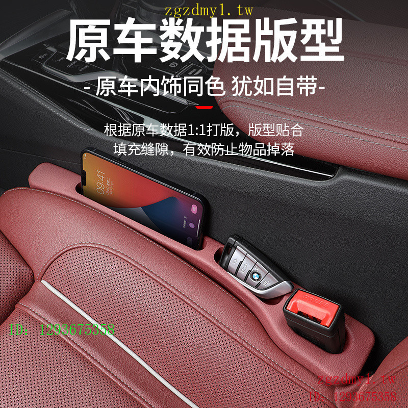 K5LX BMW Seat Gap Plug Strip 1 Series 3 5 Series X1X2X3 ภายใน x5 Gap Leak-Proof ดัดแปลงผลิตภัณฑ์อุปก