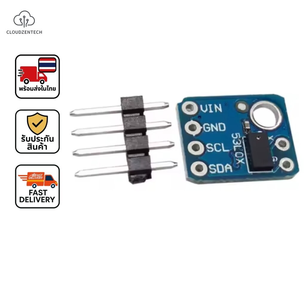 GY-530 VL53L0X World smallest Time-of-Flight (ToF) laser ranging sensor โมดูลเซนเซอร์วัดระยะด้วยแสงเ