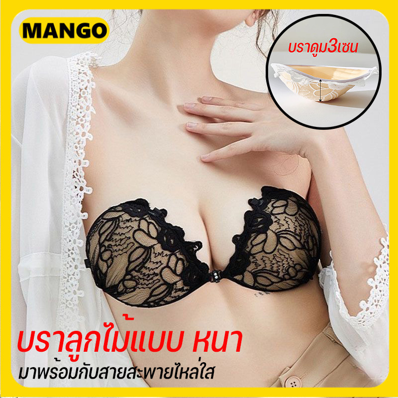 3cm ผู้หญิงหนาลูกไม้ปาล์มรูปกาว ซิลิคอนจุกนมกาว Push Up Bra Reusable หัวนมเทป Self กาวซิลิโคน Bra หน้าอก Patch