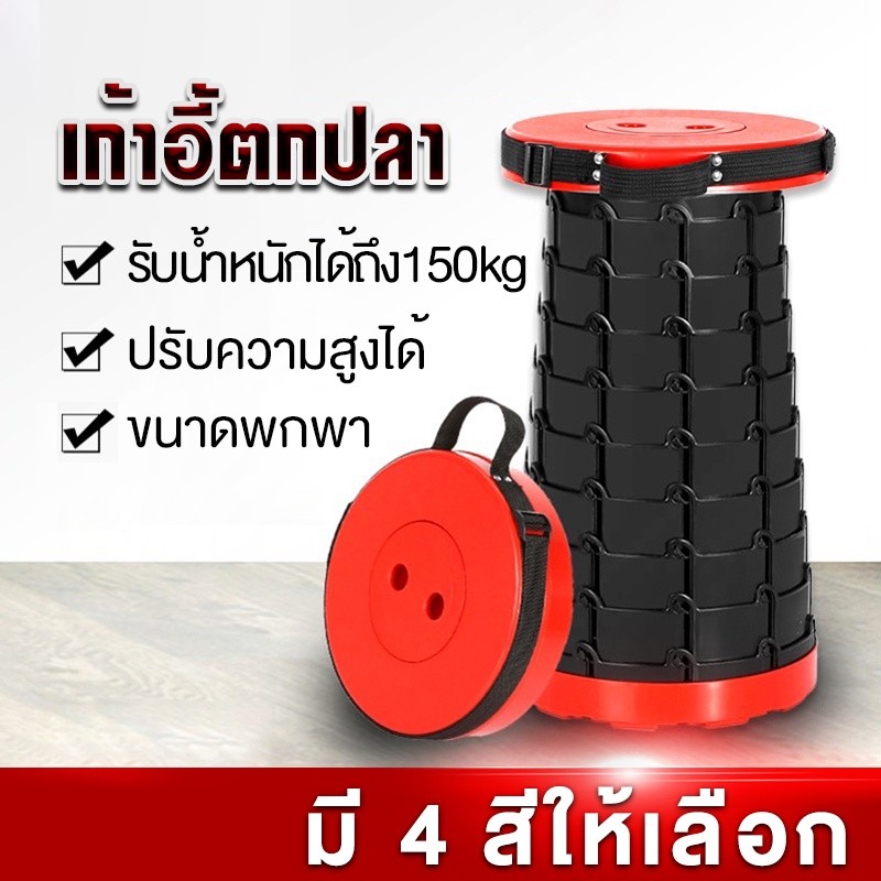 เก้าอี้พับได้ เก้าอี้สนามเดินป่า ตกปลา พกพาสะดวก น้ำหนักเบา แข็งแรงทนทาน จัดส่งที่รวดเร็ว COD