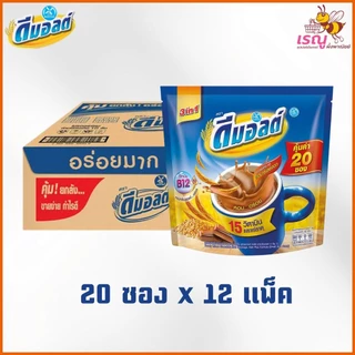 [ยกลัง] ดีมอลต์ มอลต์สกัดรสช็อกโกแลต 3in1 30กรัม x 20ซอง x 12แพ็ค