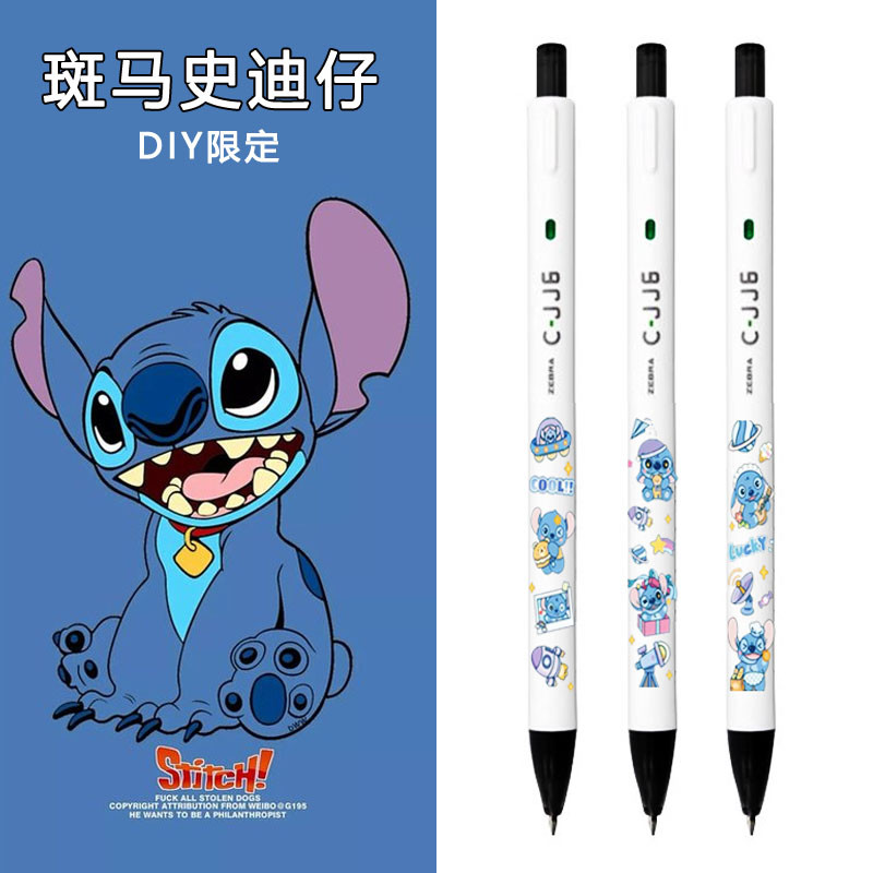 Japan Japan ZEBRA ZEBRA Stitch Limited Pen cjj6 ปากกาเจล DIY การ์ตูนอะนิเมะกดแปรงคําถามปากกาสีดํา C-