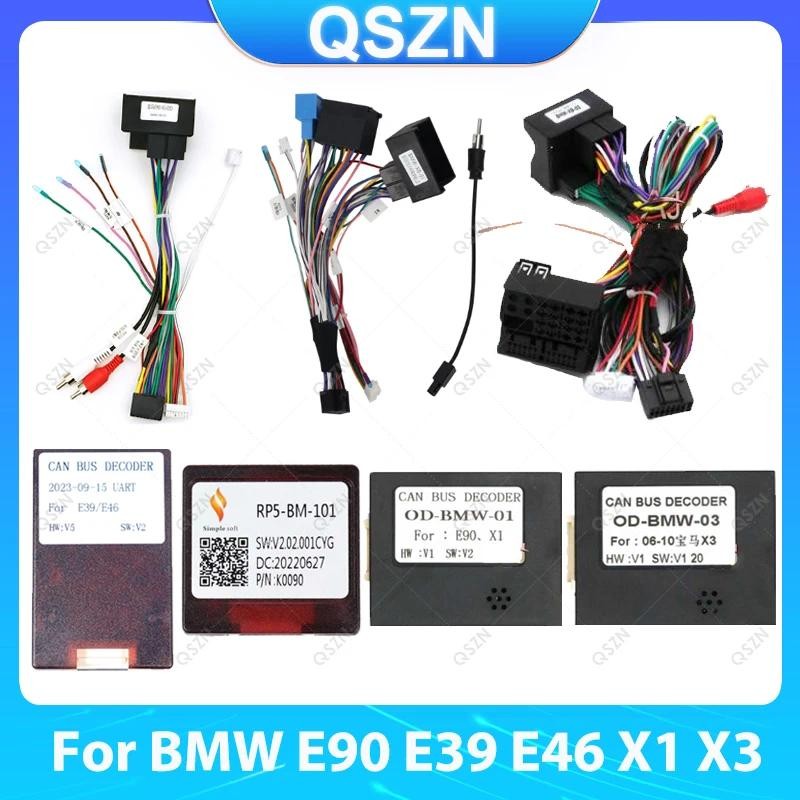 สําหรับ BMW E39 E46 E53 E83 E90 E92 E93 E81 E82 E85 E87 E88 X1 X3 สายไฟรถวิทยุ Canbus กล่องถอดรหัส