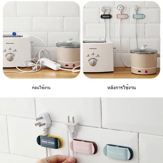 [แถมฟรีกาวติดผนัง] ที่ยึดสายไฟ ที่แขวนสายไฟ อุปกรณ์จัดระเบียบสายไฟ สำหรับติดผนังและติดโต๊ะ
