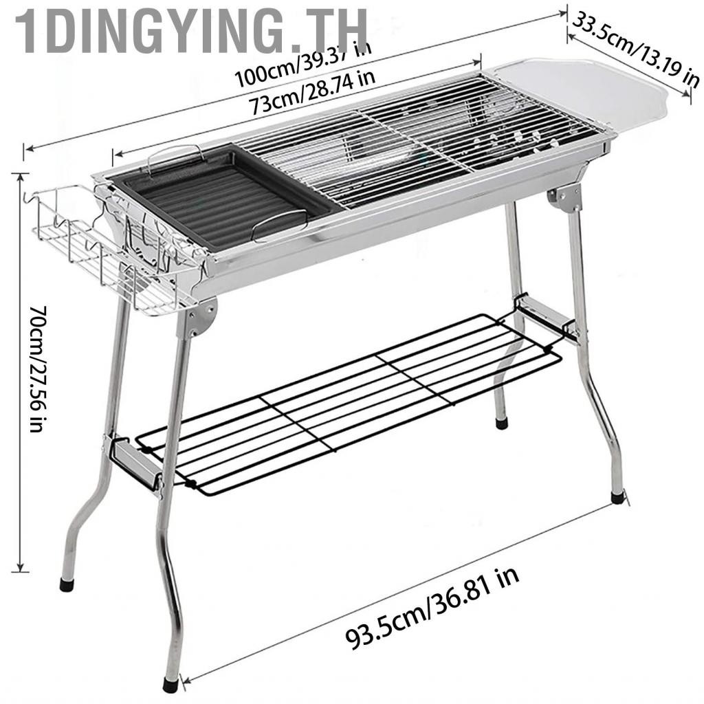 1dingying.th 1Dingying.TH CAMPING CAMPING GRILL SET SET สแตนเลสสตีลถ่านแบบพกพาได้ขนาดใหญ่และการออกแบบน้ำหนักเบา ldeal สำหรับปาร์ตี้ชายหาดปิคนิคสนามหลังบ้านบาร์บีคิวบาร์บีคิวเพิ่มเติม