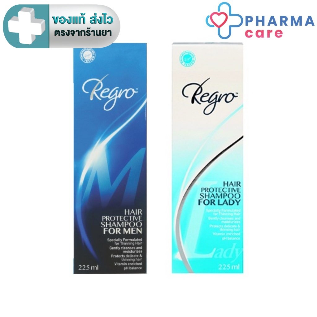 Regro Hair Protective Shampoo for Lady / Men /  รีโกร แฮร์ โพรเทคทีฟ แชมพู ฟอร์ เลดี้ เมน 225 ml. [Pcare]
